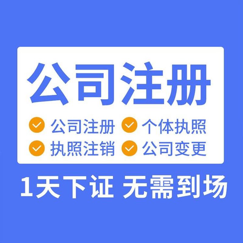 杭州代理记账：让财务更轻松