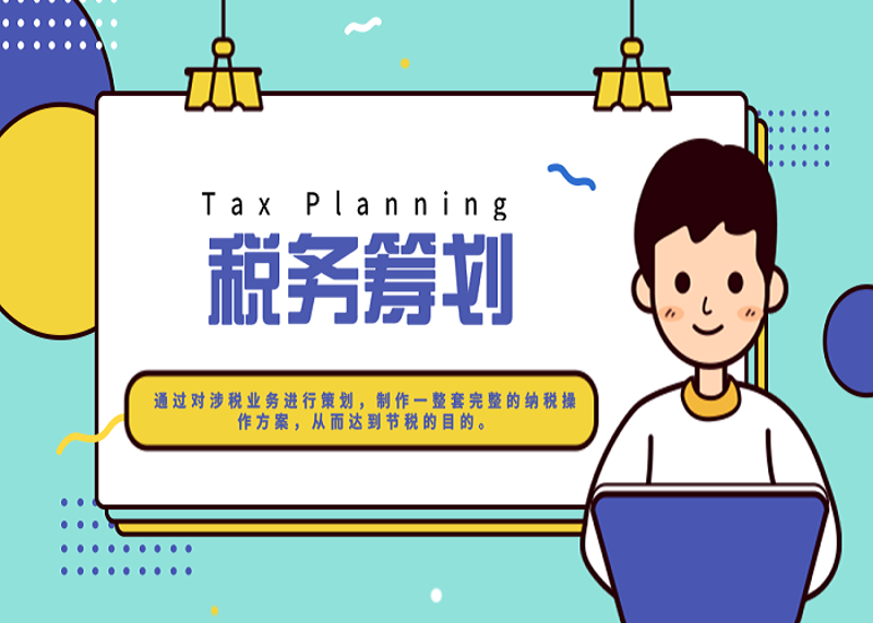 寻找最佳代理记账服务：杭州的选择